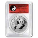 2020 China 30 gram Silver Panda MS-70 PCGS (FS, Yin-Yang) 2020 China 30 gram Silver Panda MS-70 PCGS (FS, Yin-Yang)